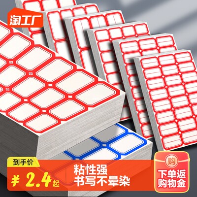当前网购流行的办公用品趋势分析