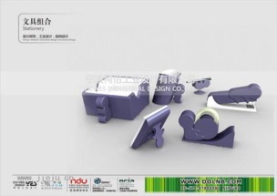 提升效率、焕发灵感的办公文具用品设计