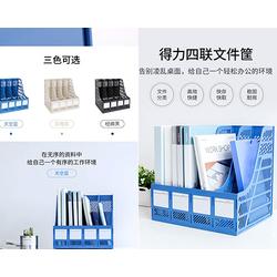 太原办公用品选购指南 世纪天工助力高效办公新体验