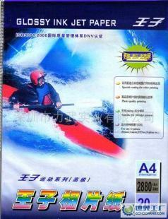 厂家1办公用品旗舰店 一站式满足企业的全场景办公物资需求